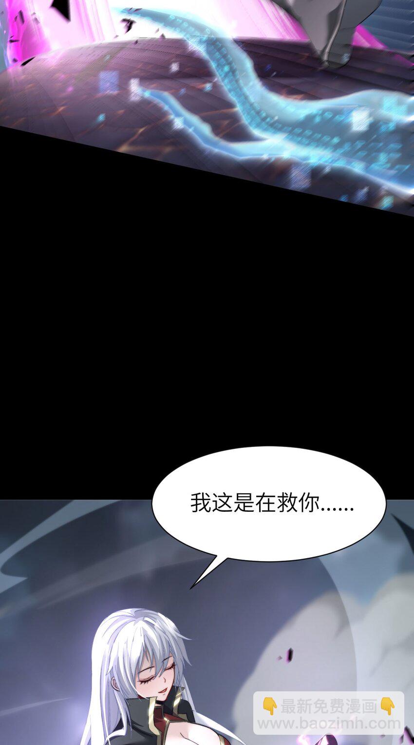 11 联络现实(1/2)-第12话