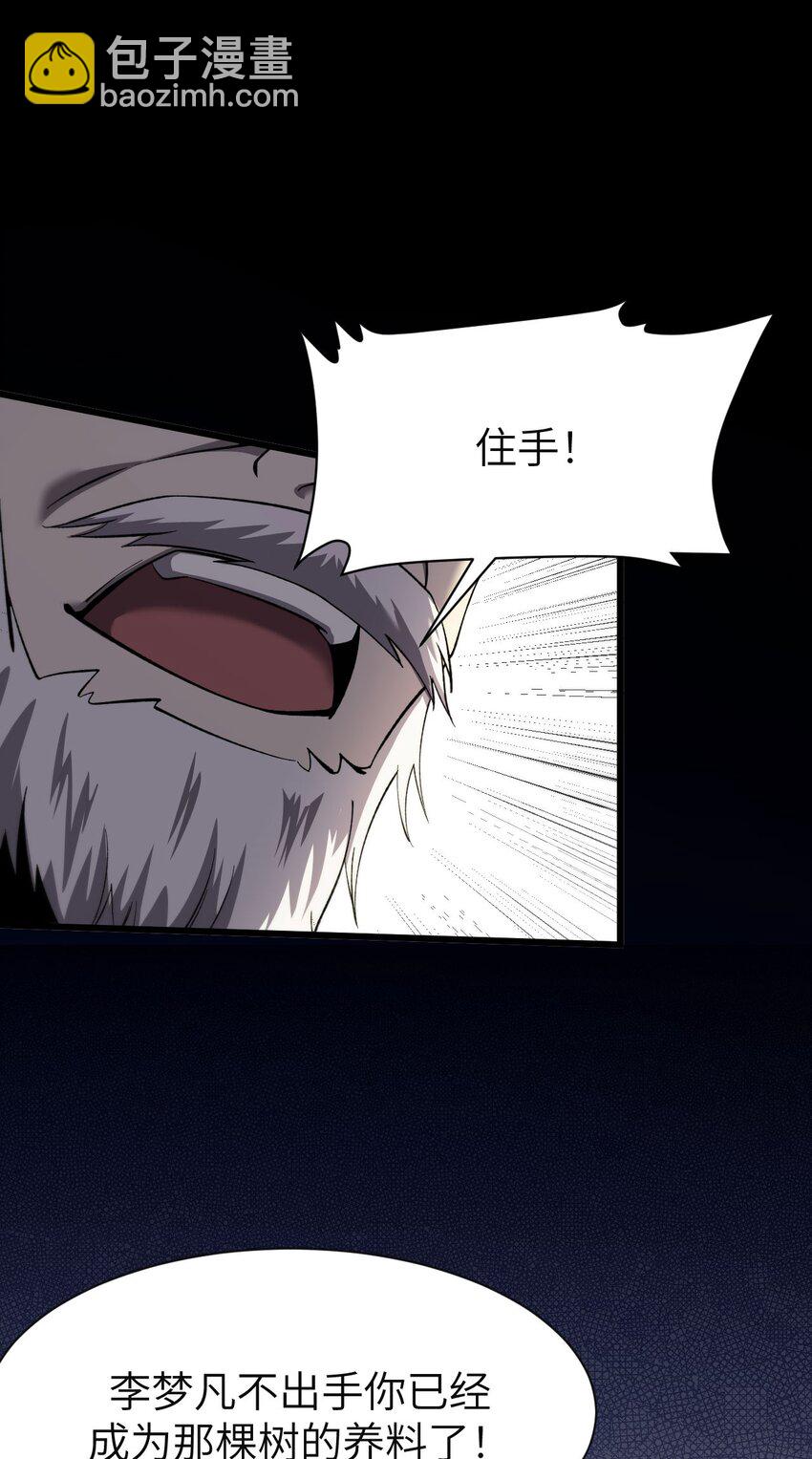 11 联络现实(1/2)-第12话