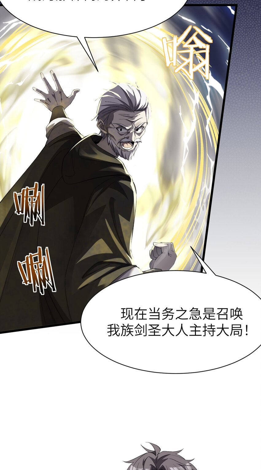 11 联络现实(1/2)-第12话