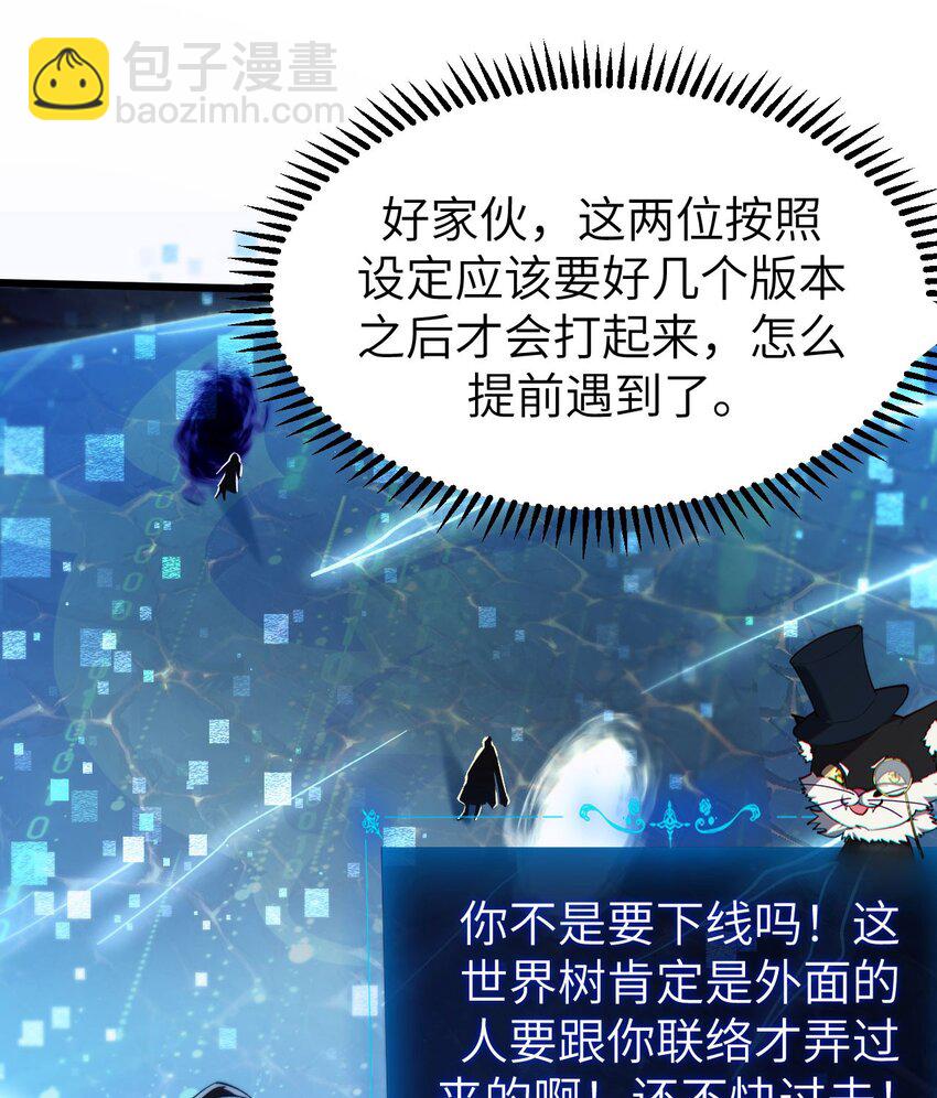 11 联络现实(1/2)-第12话