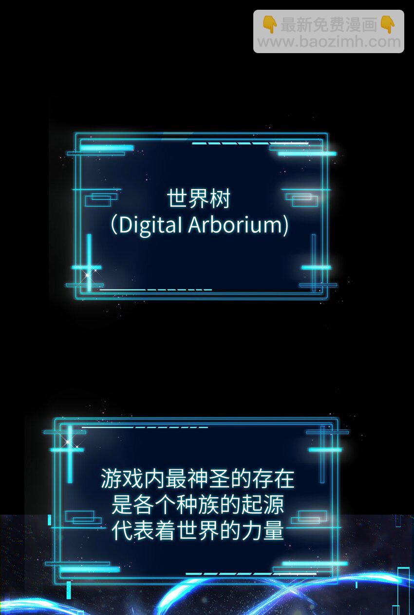 11 联络现实(1/2)-第12话