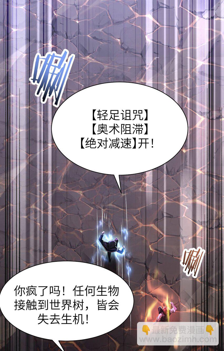 11 联络现实(1/2)-第12话