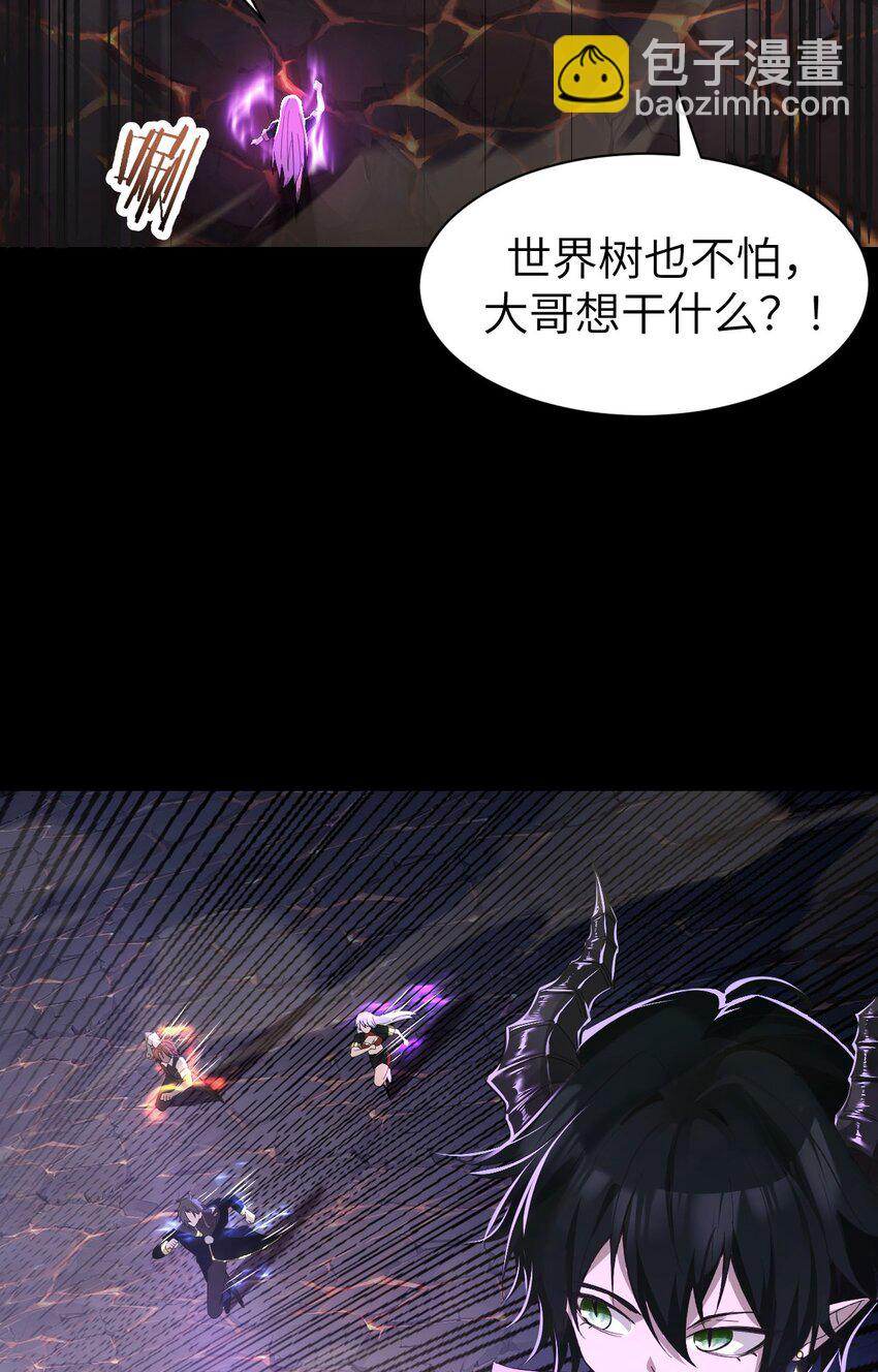 11 联络现实(1/2)-第12话