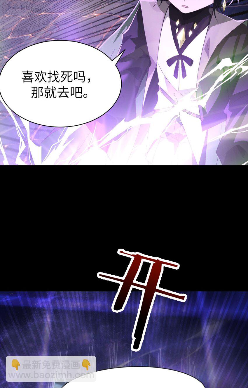 11 联络现实(1/2)-第12话