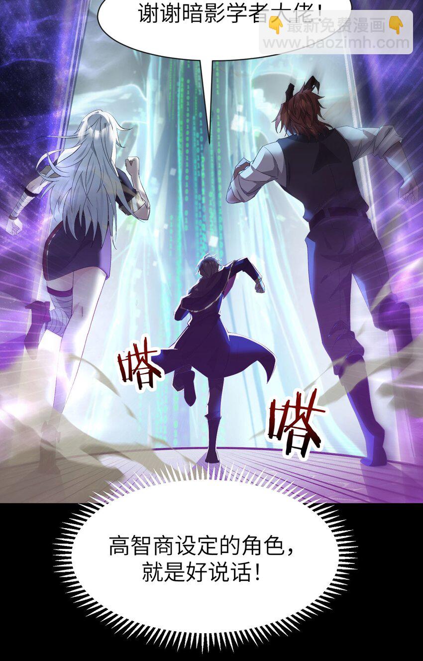 11 联络现实(1/2)-第12话