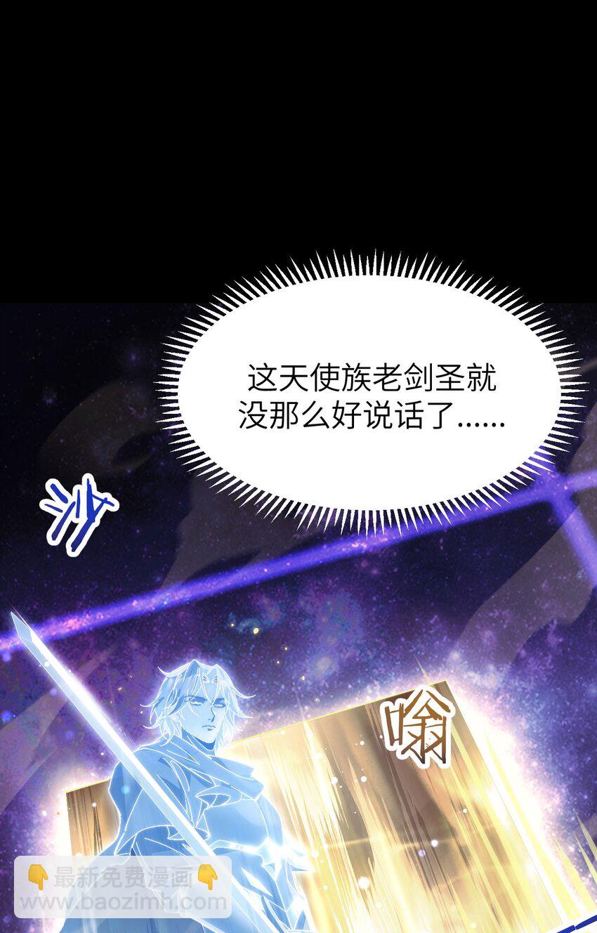 11 联络现实(1/2)-第12话