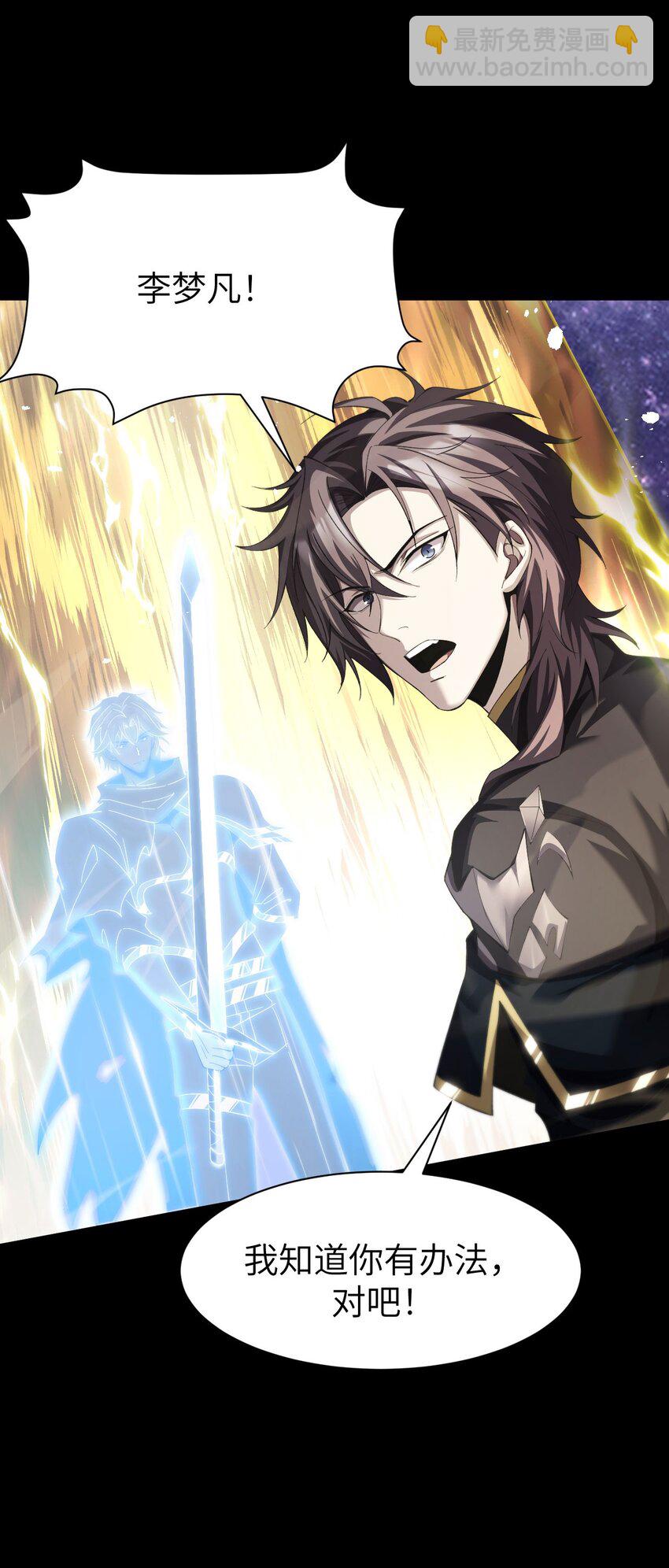 11 联络现实(1/2)-第12话