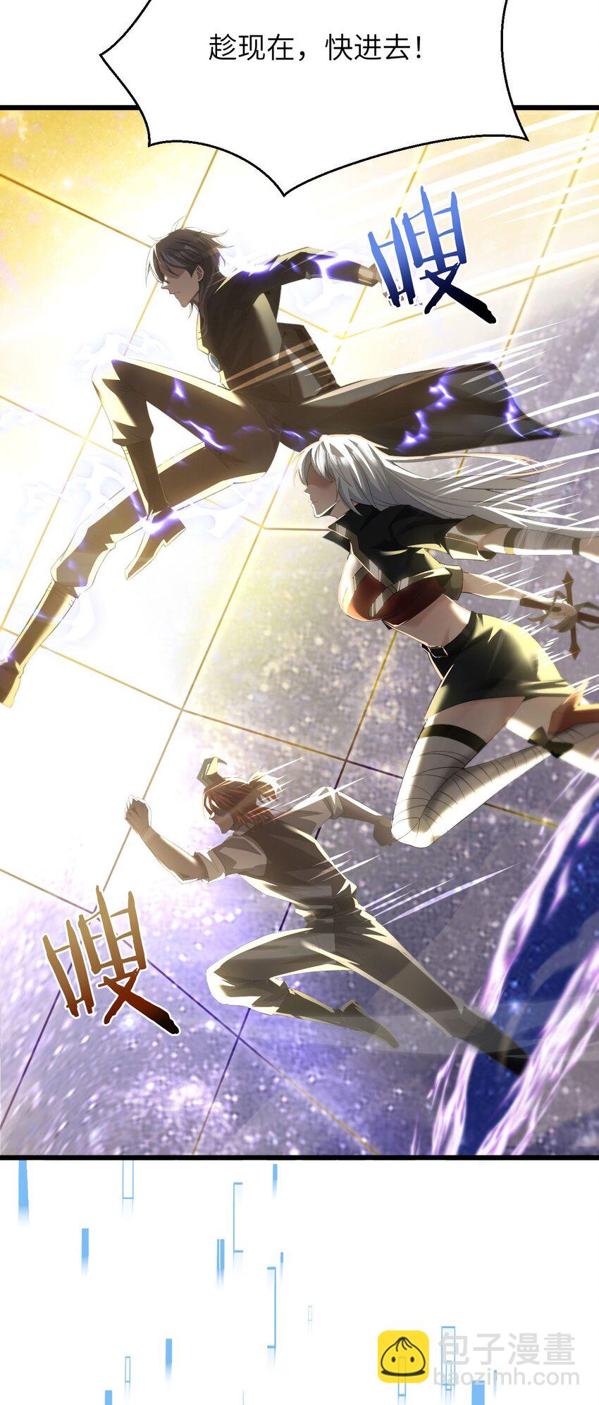 11 联络现实(1/2)-第12话