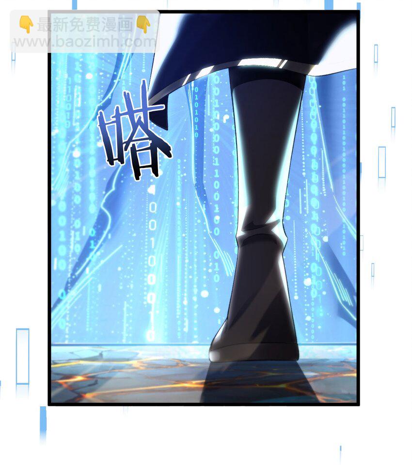 11 联络现实(1/2)-第12话