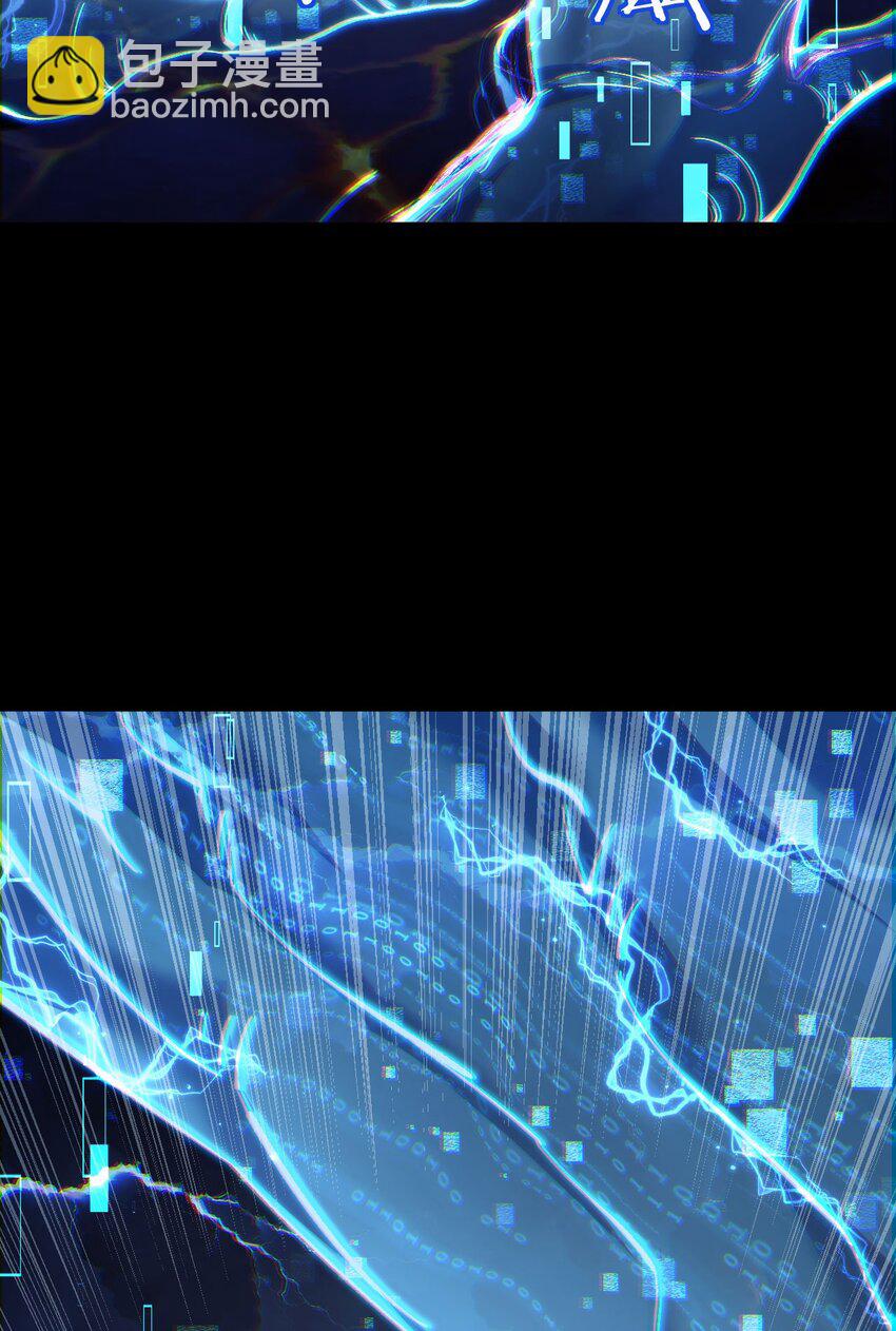 11 联络现实(1/2)-第12话