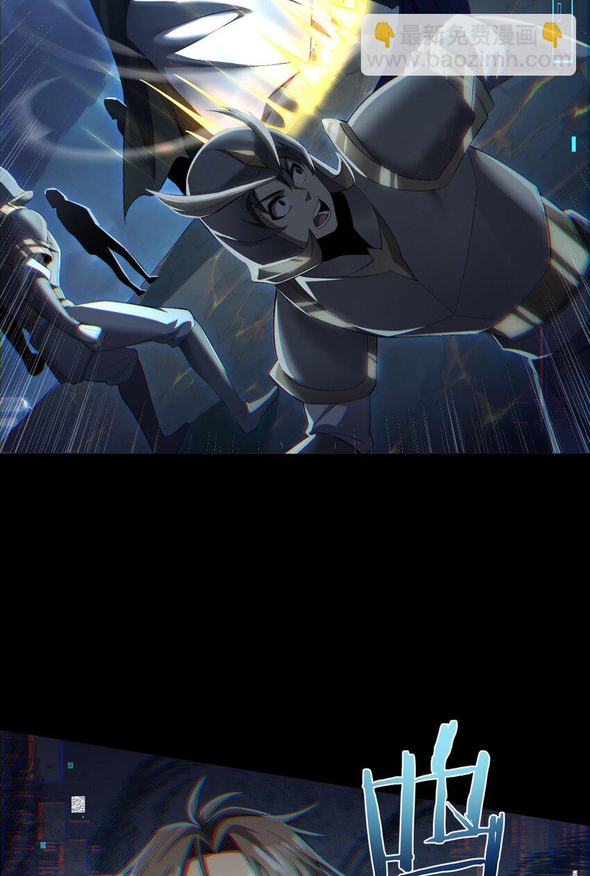 11 联络现实(1/2)-第12话