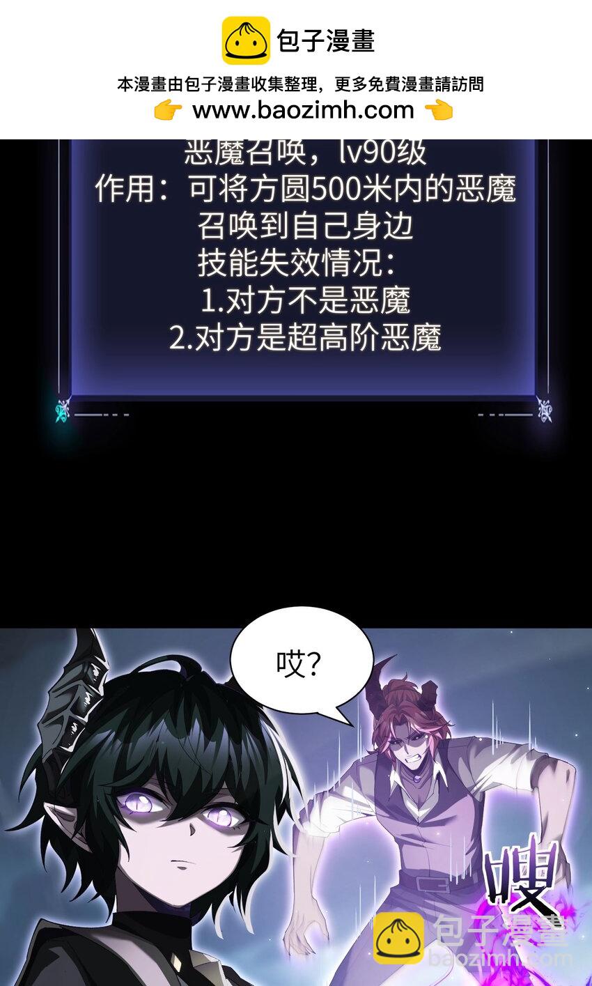 13 我是你爹(1/2)-第14话