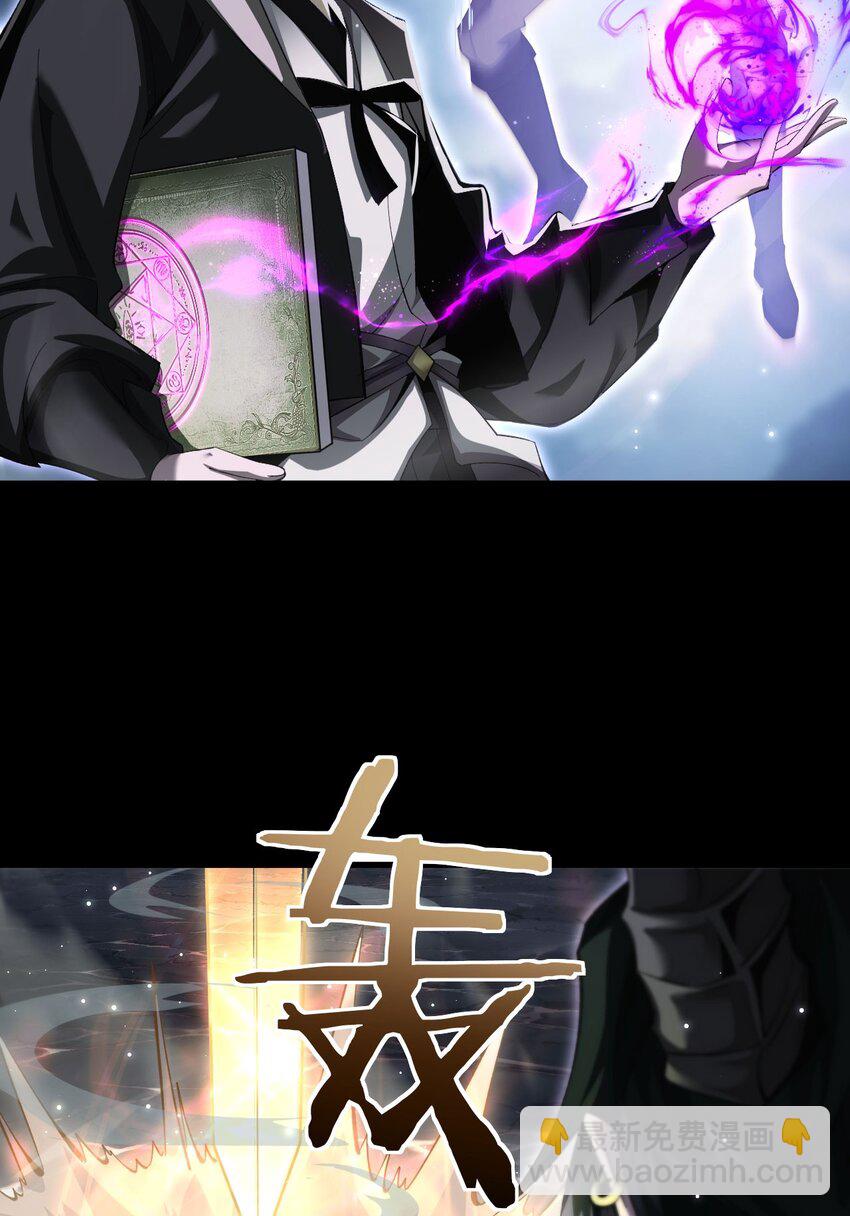 13 我是你爹(1/2)-第14话