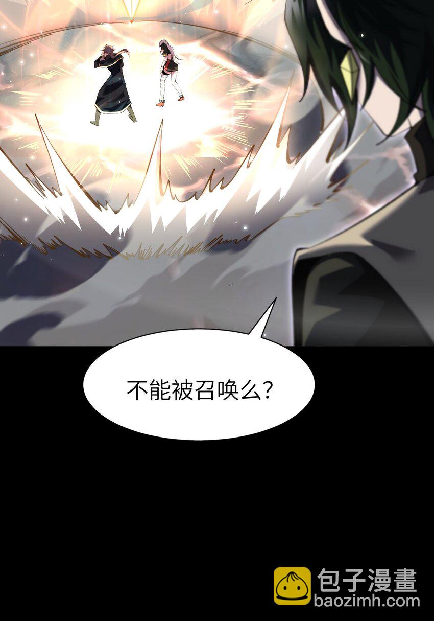 13 我是你爹(1/2)-第14话