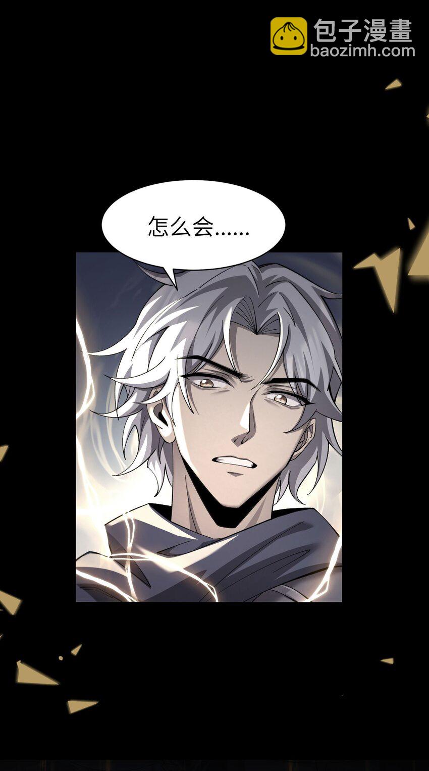 13 我是你爹(1/2)-第14话