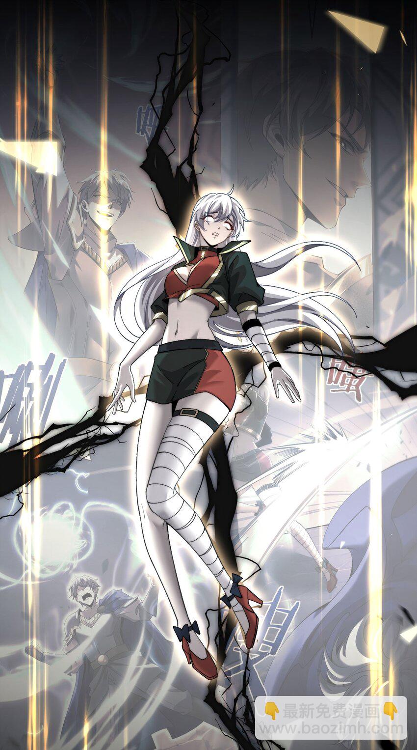 13 我是你爹(1/2)-第14话