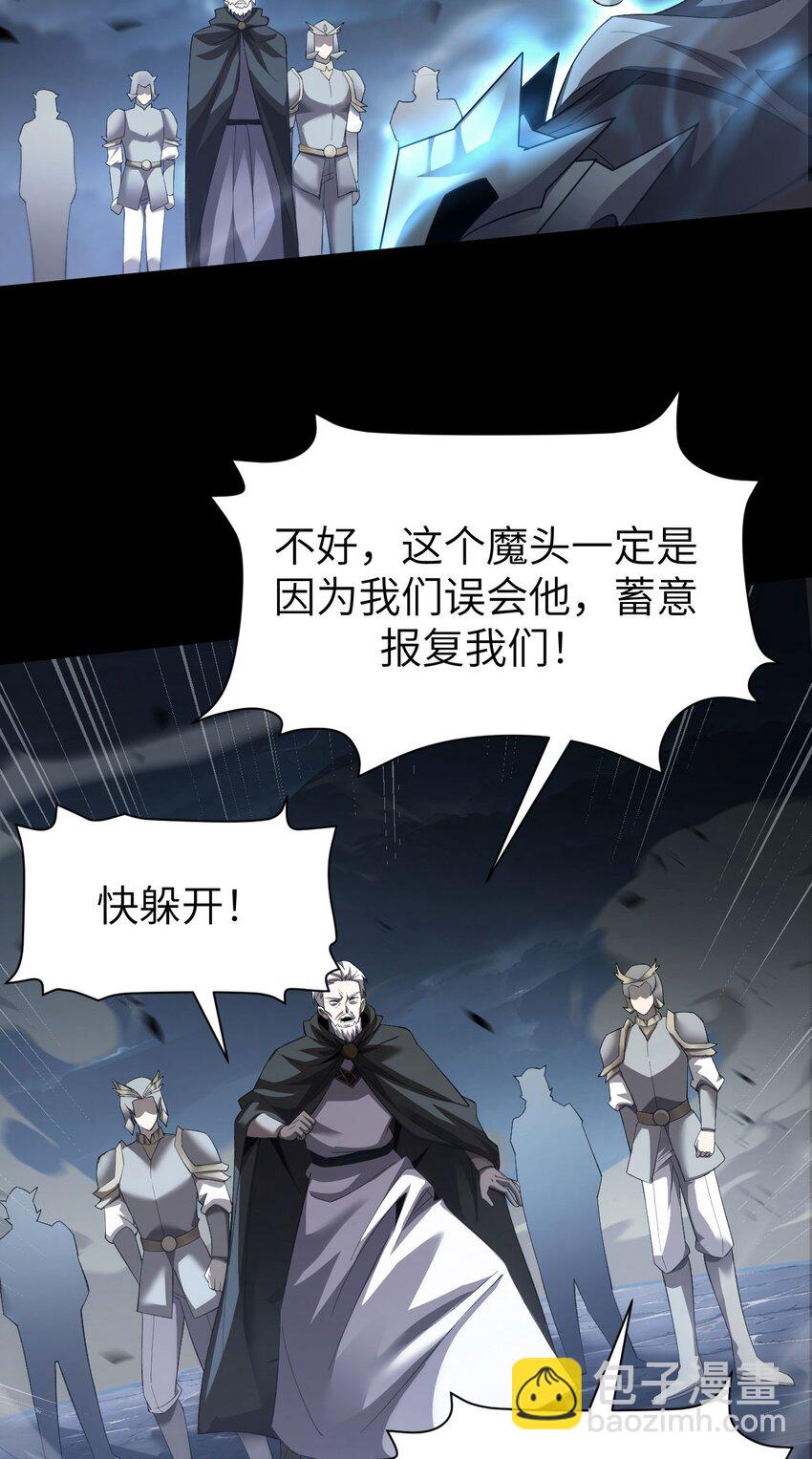 13 我是你爹(1/2)-第14话