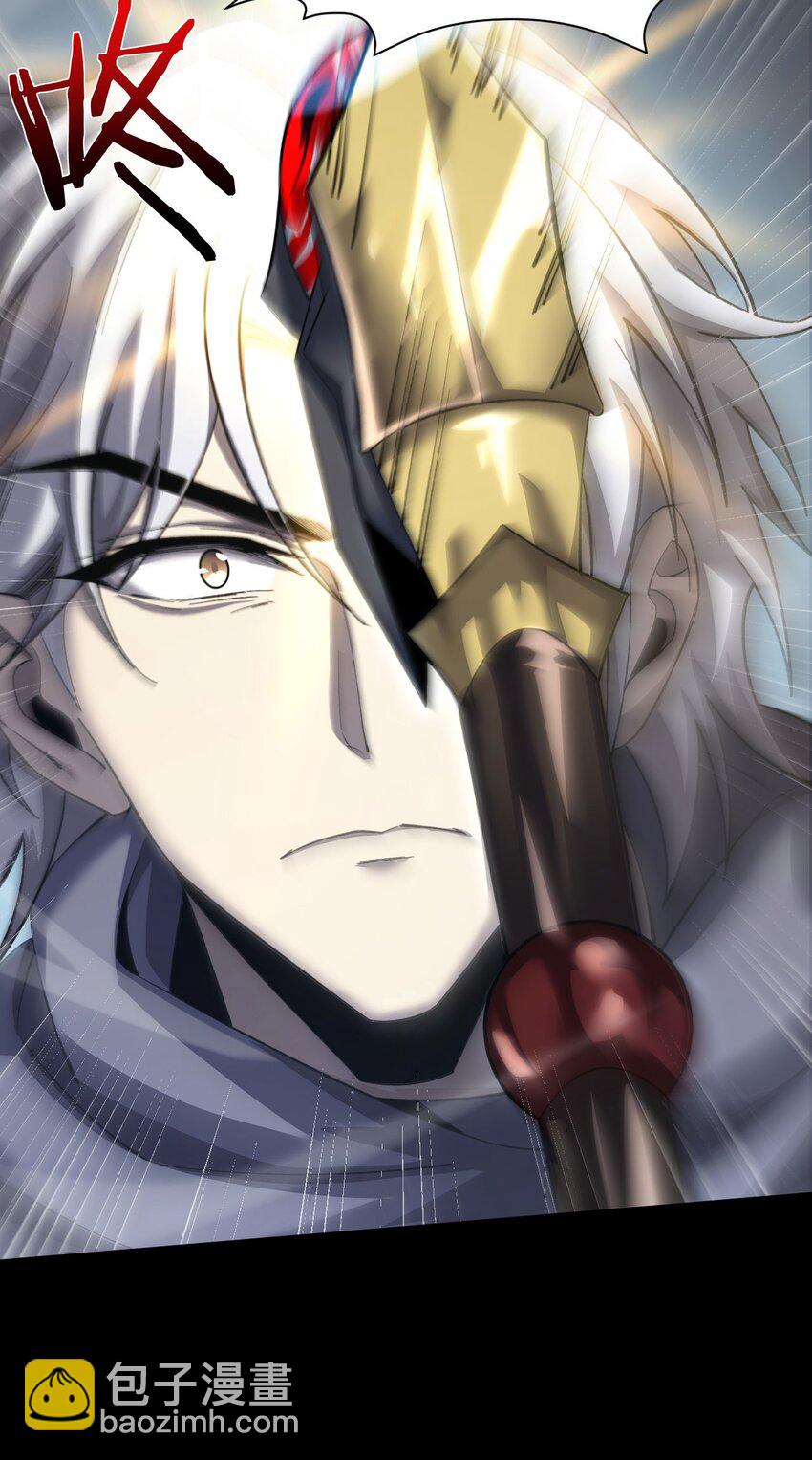 13 我是你爹(1/2)-第14话