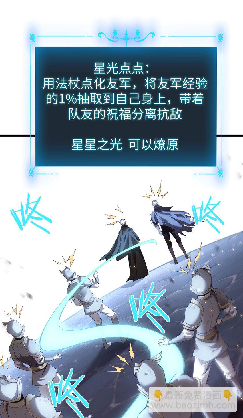 13 我是你爹(1/2)-第14话