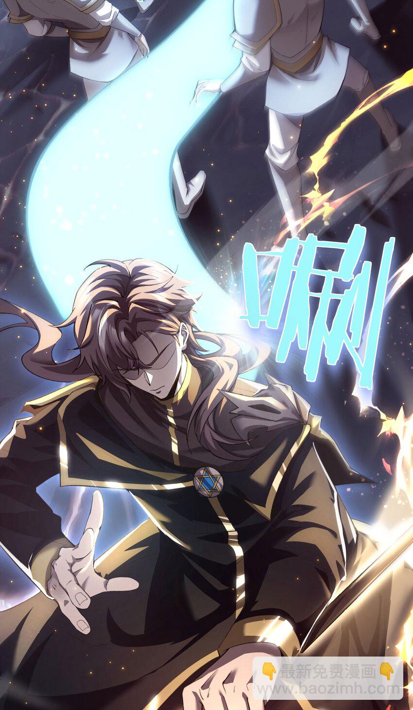 13 我是你爹(1/2)-第14话