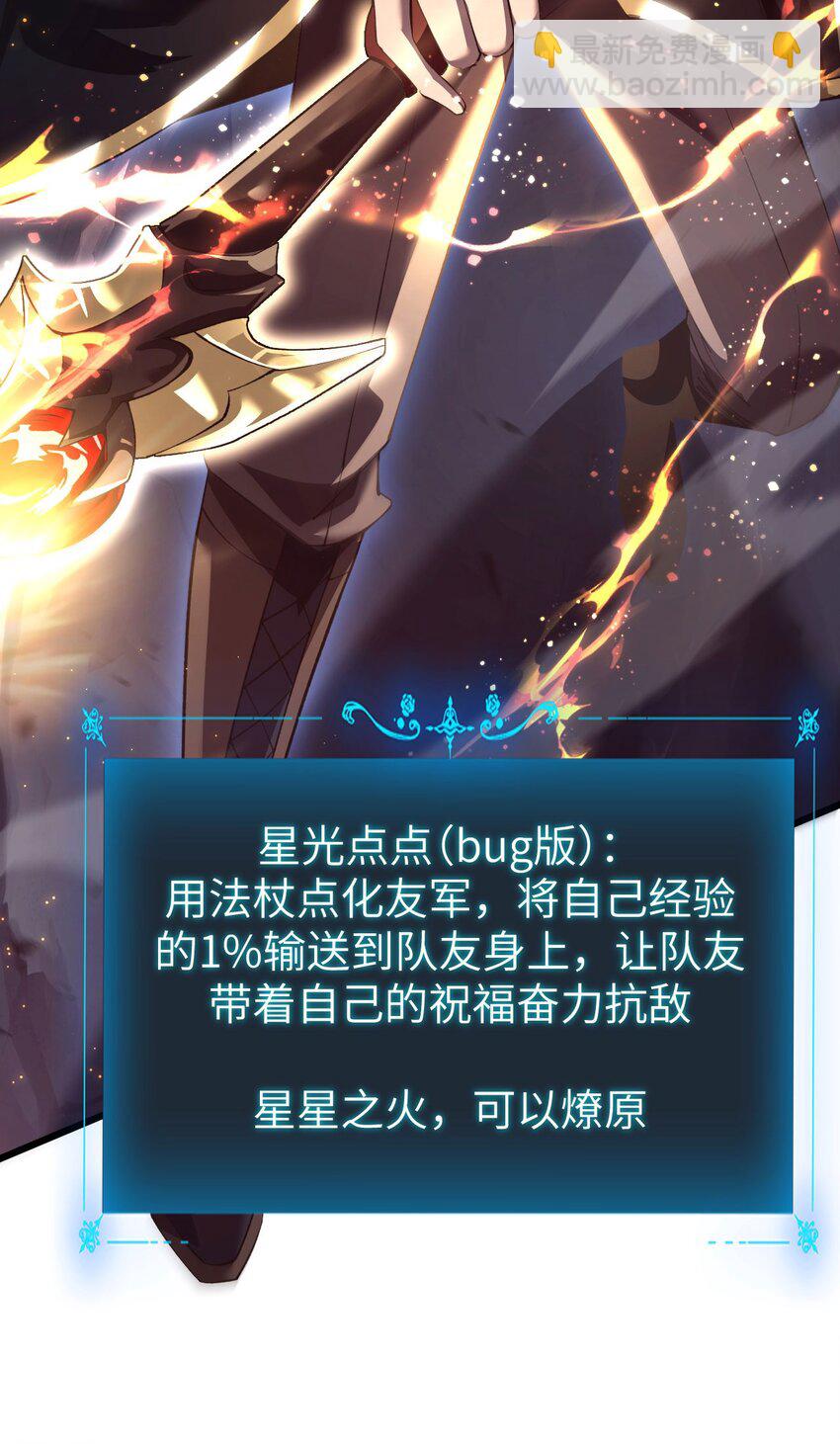 13 我是你爹(1/2)-第14话