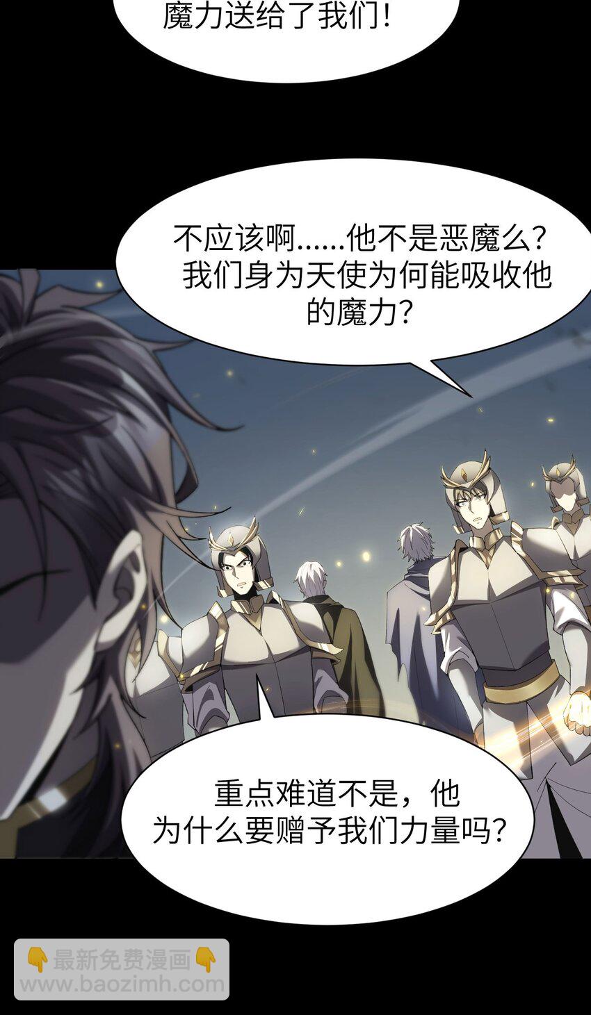 13 我是你爹(1/2)-第14话