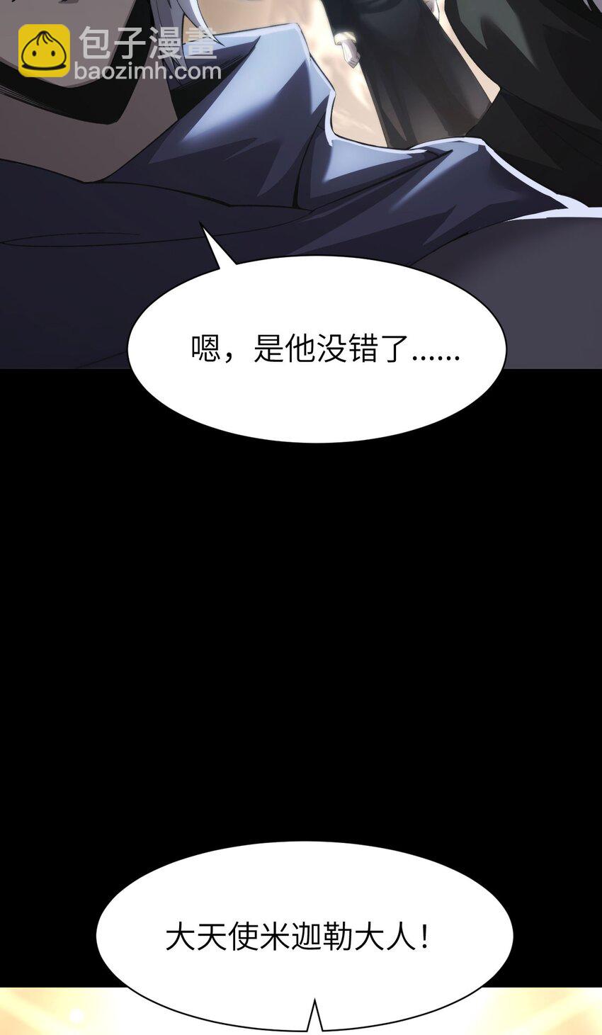 13 我是你爹(1/2)-第14话