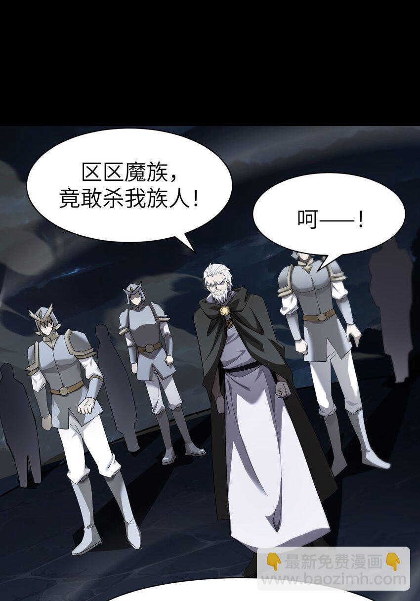 13 我是你爹(1/2)-第14话