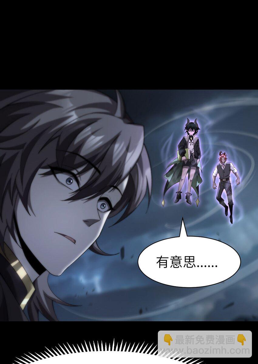 13 我是你爹(1/2)-第14话