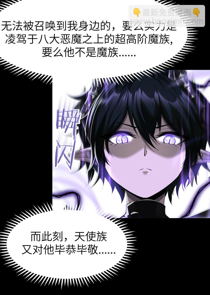 13 我是你爹(1/2)-第14话