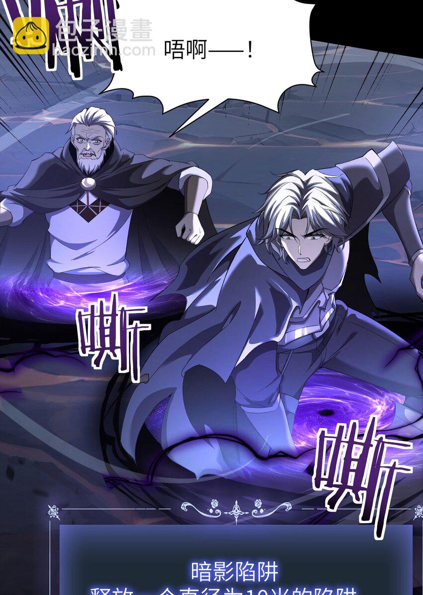 13 我是你爹(1/2)-第14话