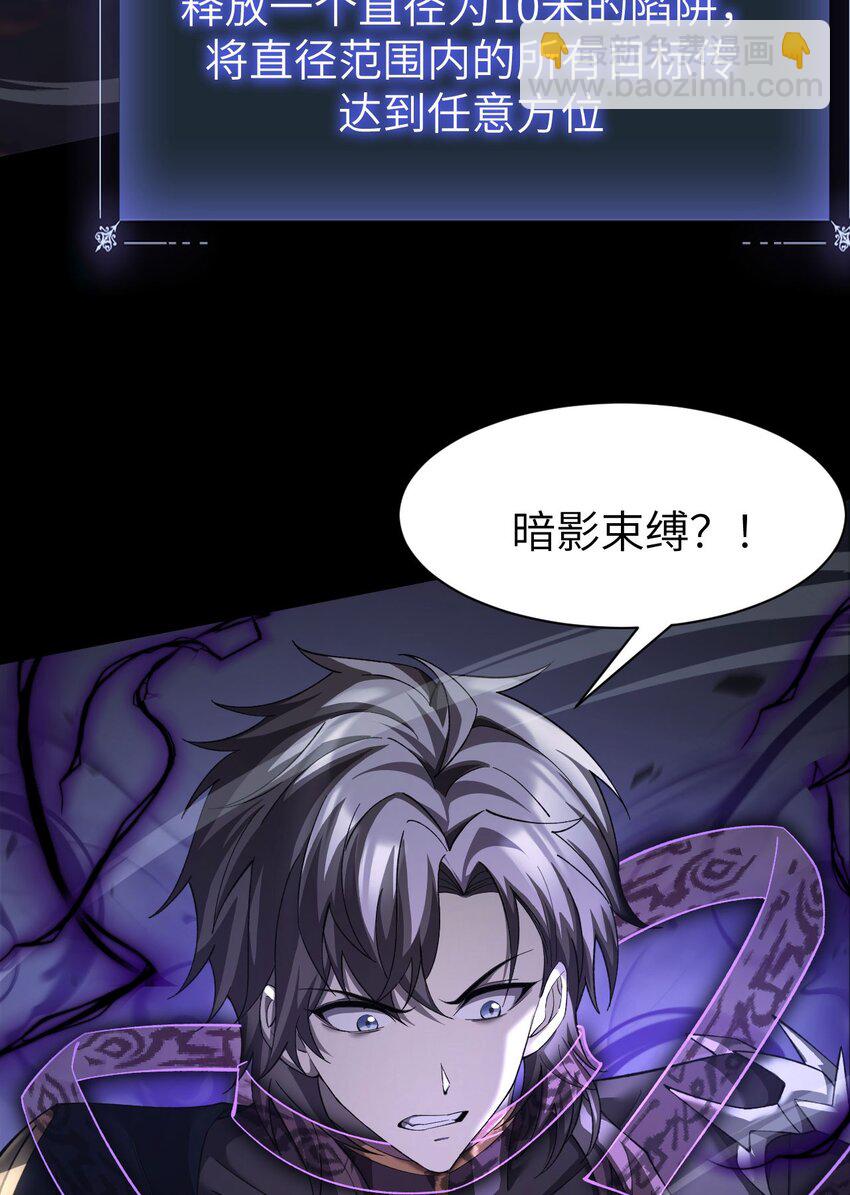 13 我是你爹(1/2)-第14话