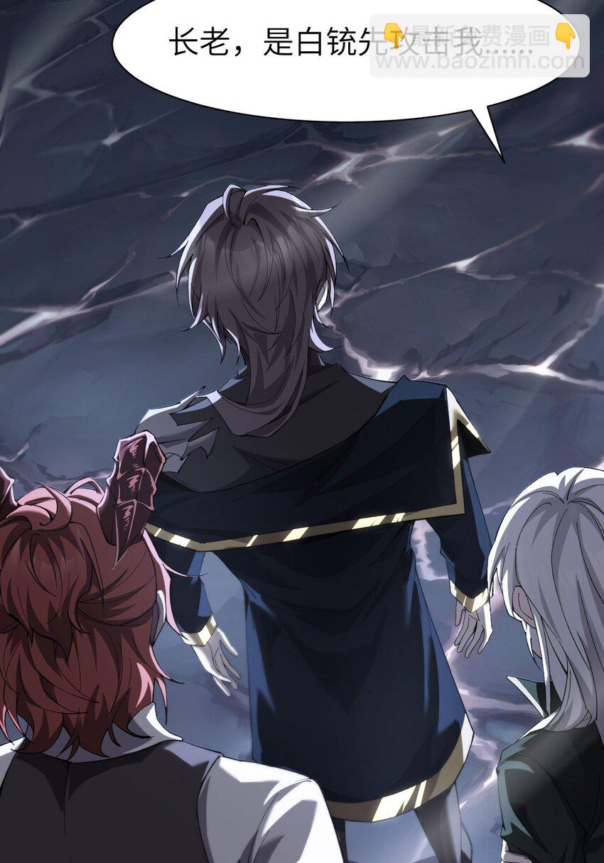 13 我是你爹(1/2)-第14话