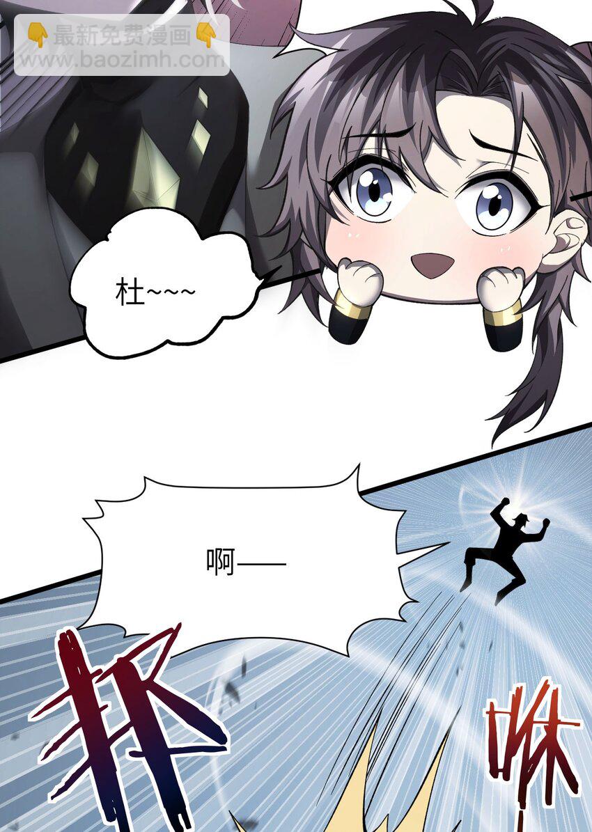 13 我是你爹(1/2)-第14话