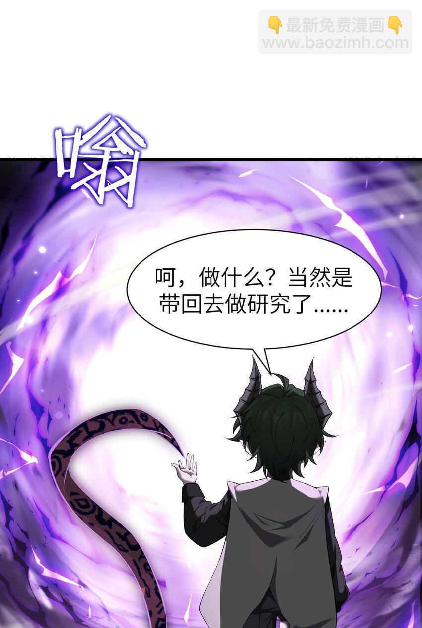 13 我是你爹(1/2)-第14话