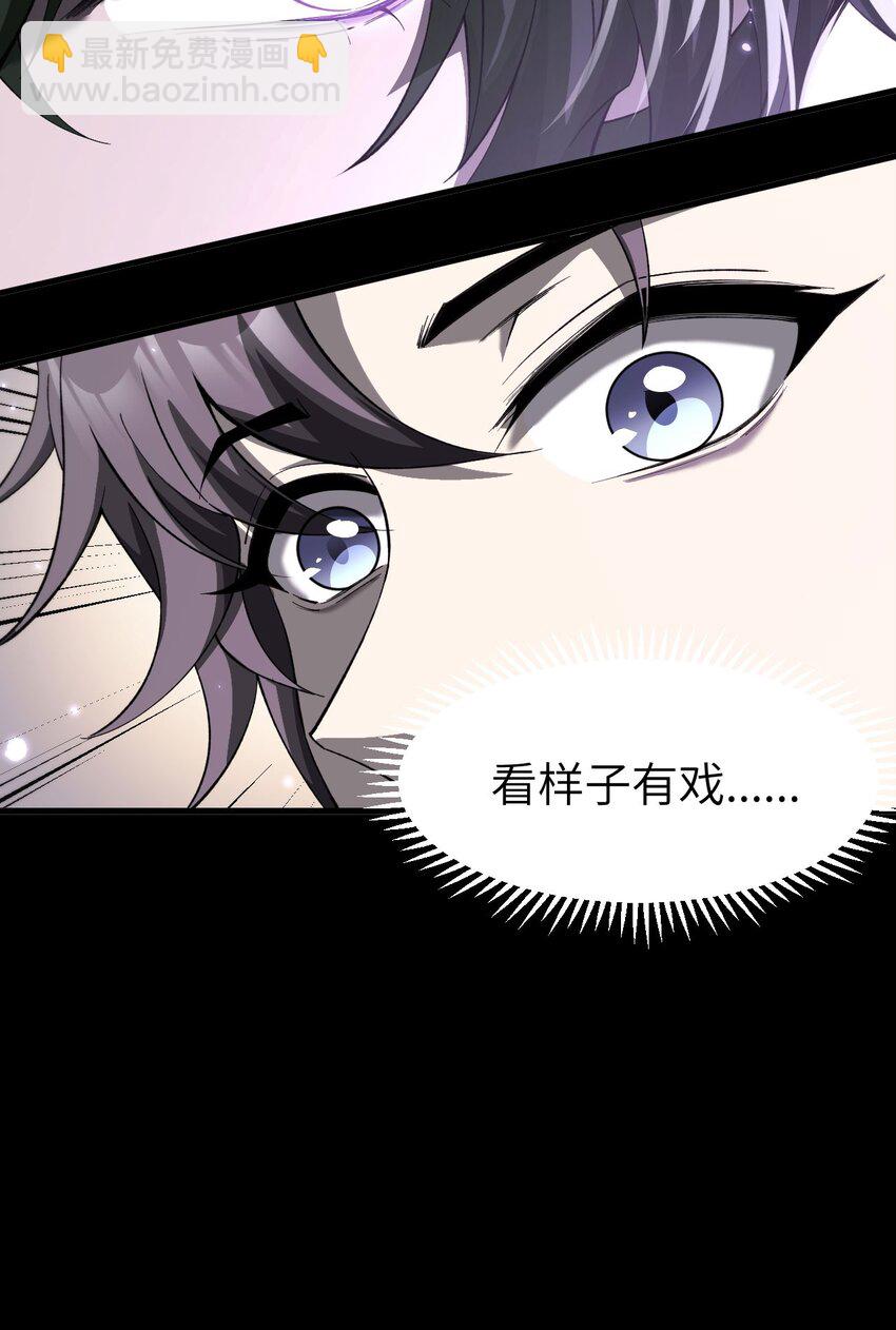 13 我是你爹(1/2)-第14话