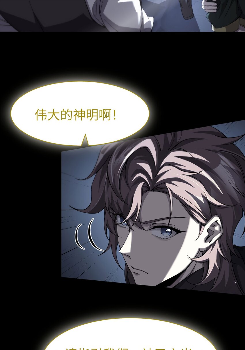 13 我是你爹(1/2)-第14话