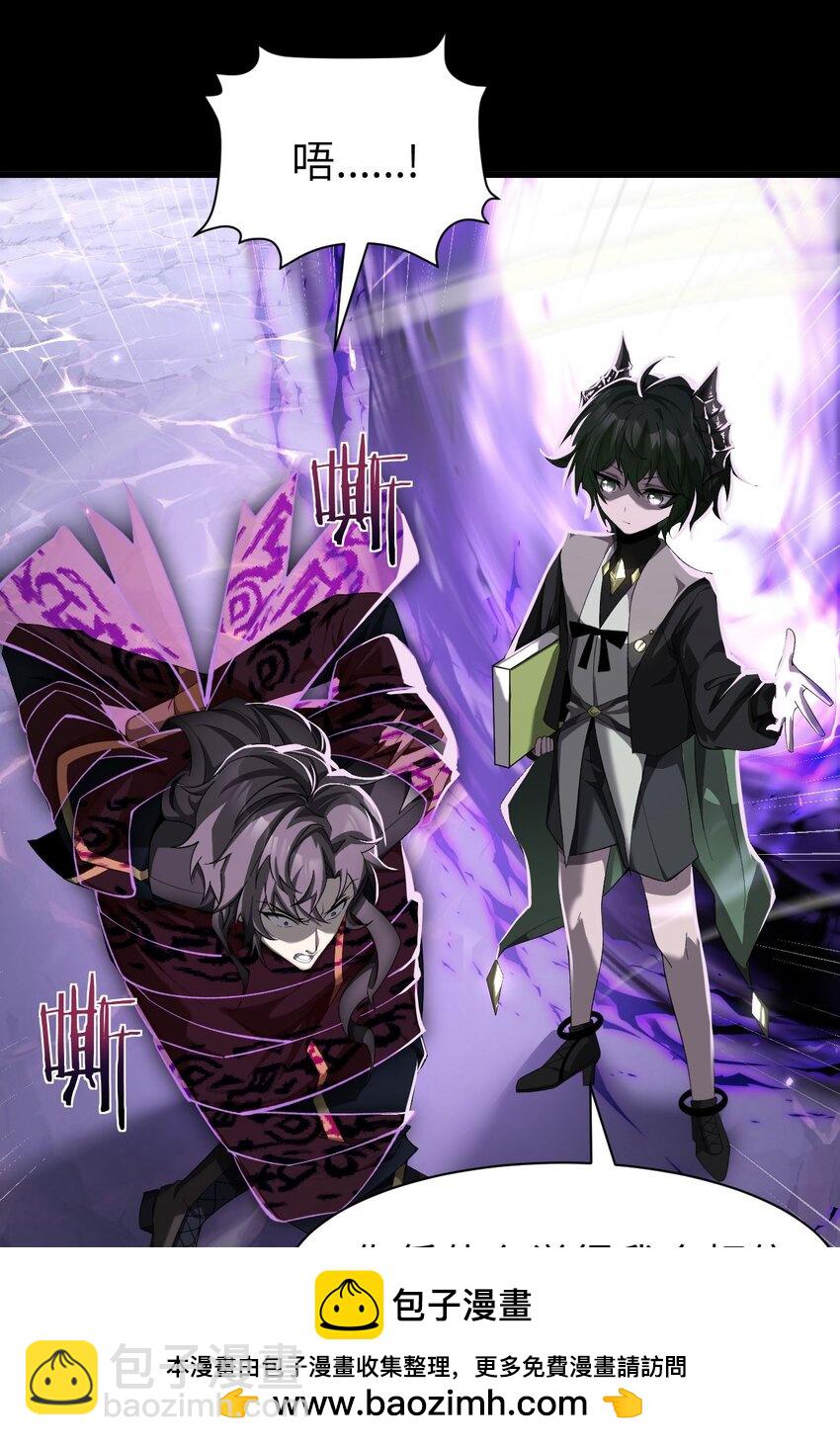 13 我是你爹(1/2)-第14话