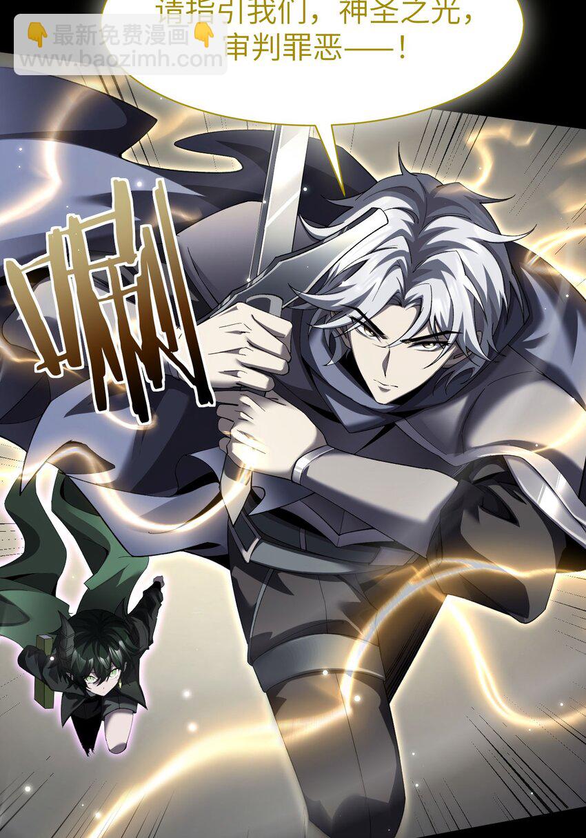 13 我是你爹(1/2)-第14话