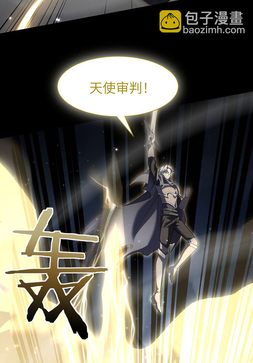 13 我是你爹(1/2)-第14话