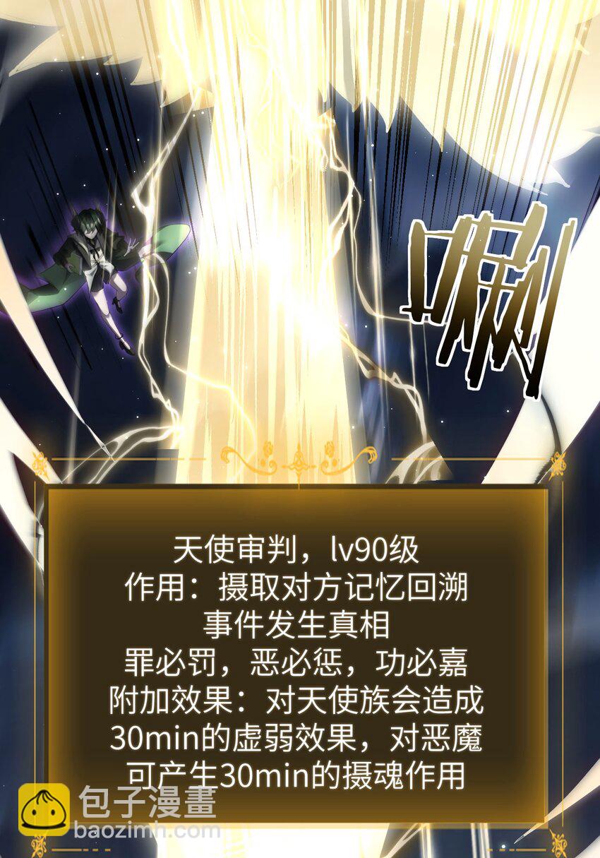 13 我是你爹(1/2)-第14话