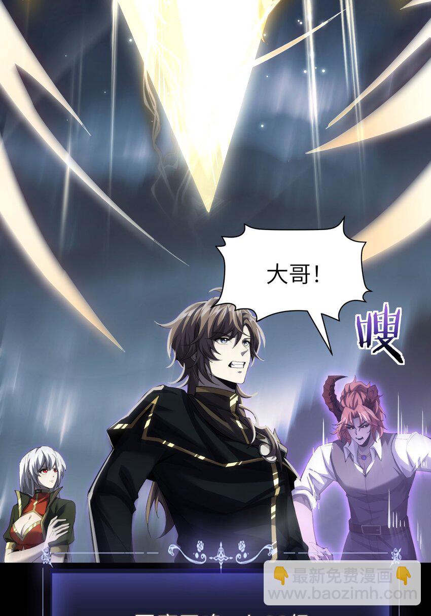 13 我是你爹(1/2)-第14话