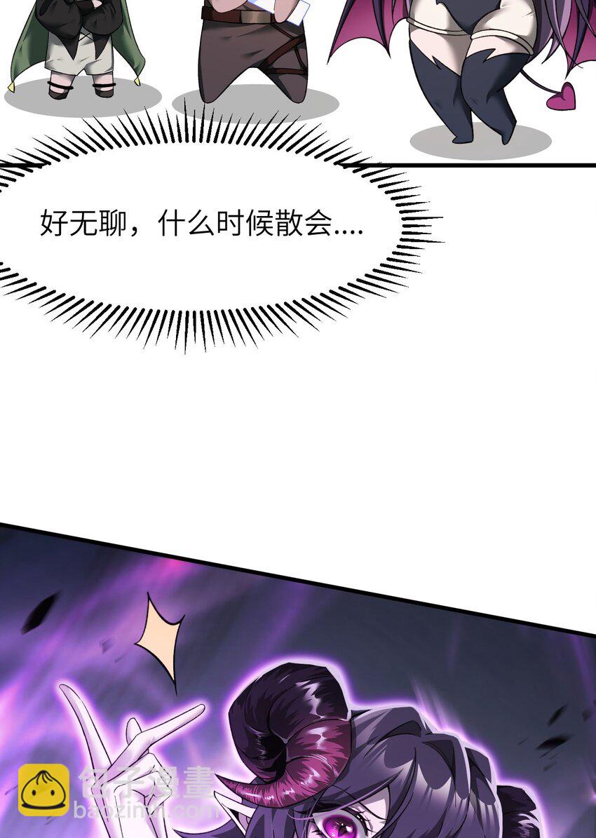 15 魔上魔(1/2)-第16话