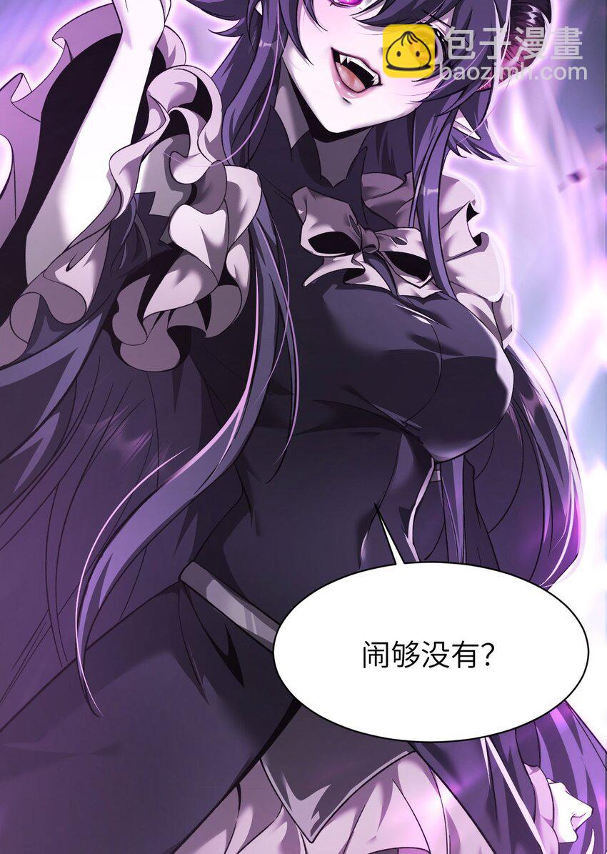 15 魔上魔(1/2)-第16话