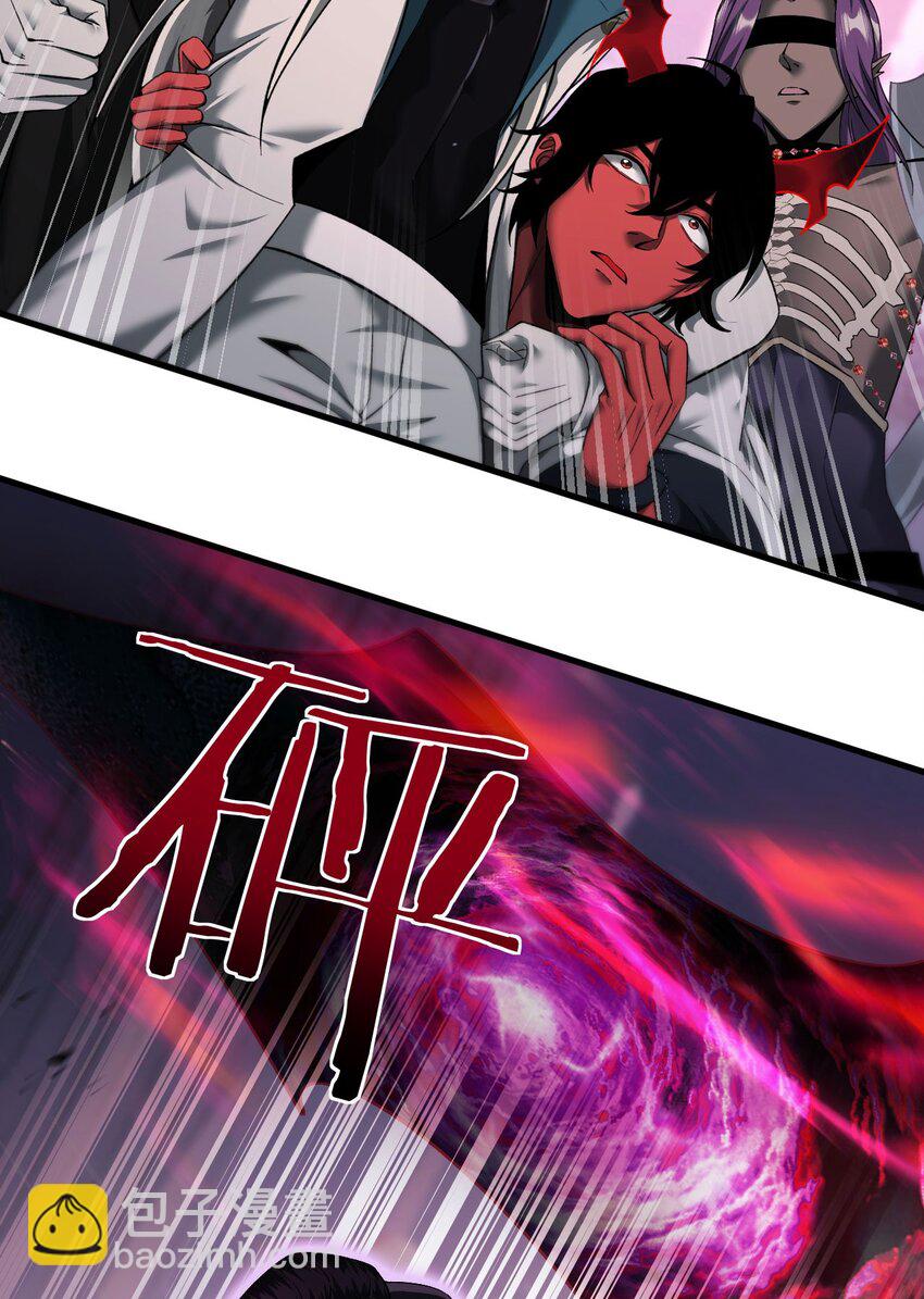 15 魔上魔(1/2)-第16话