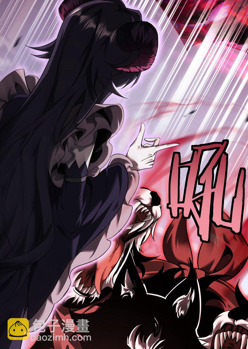 15 魔上魔(1/2)-第16话