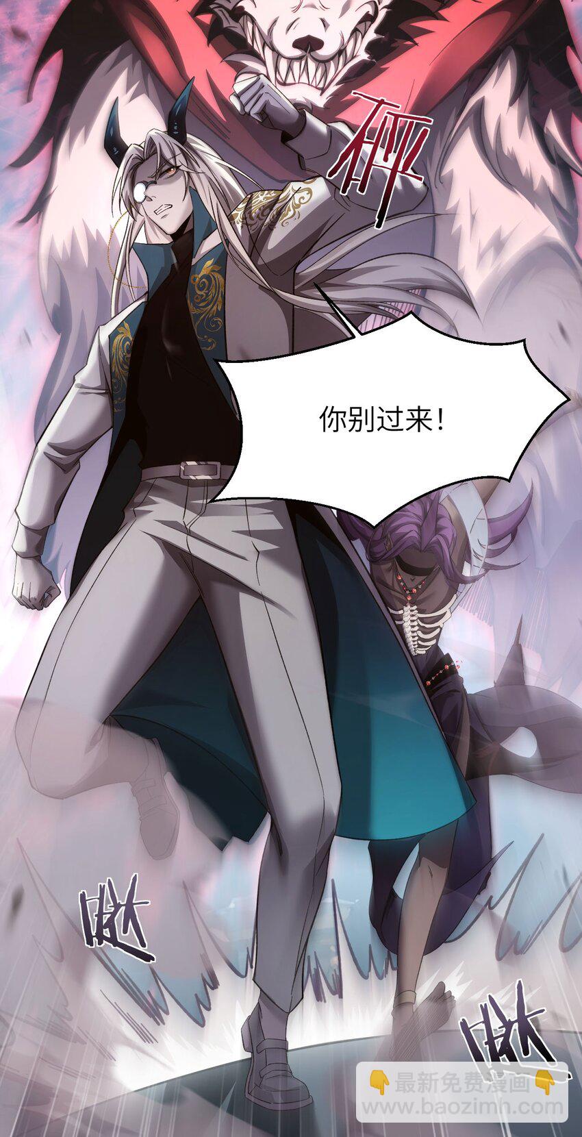 15 魔上魔(1/2)-第16话