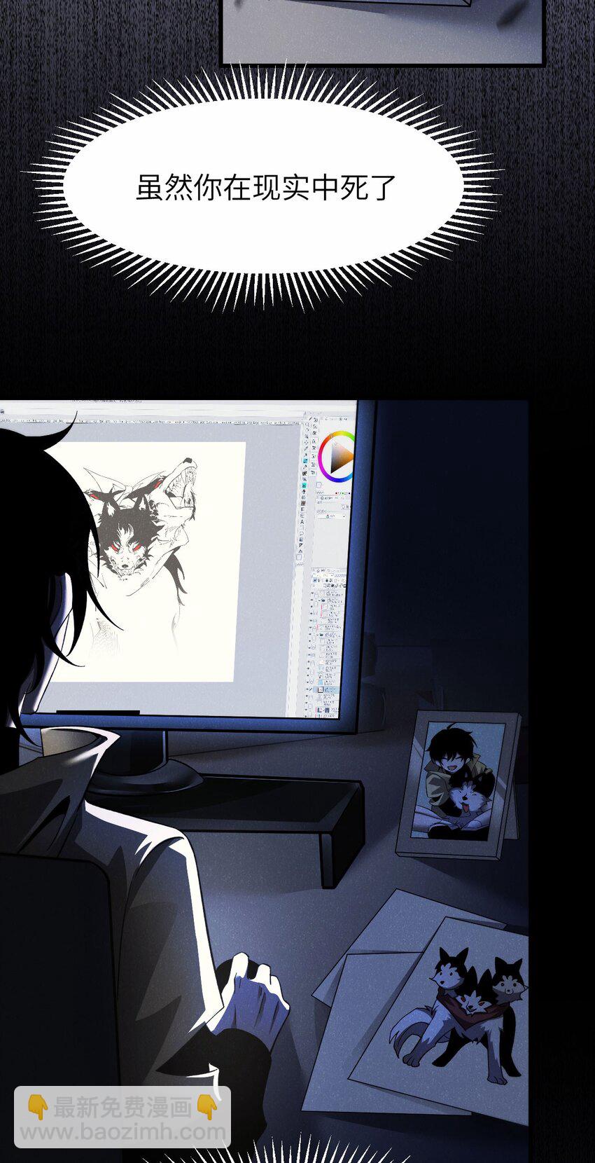 15 魔上魔(1/2)-第16话