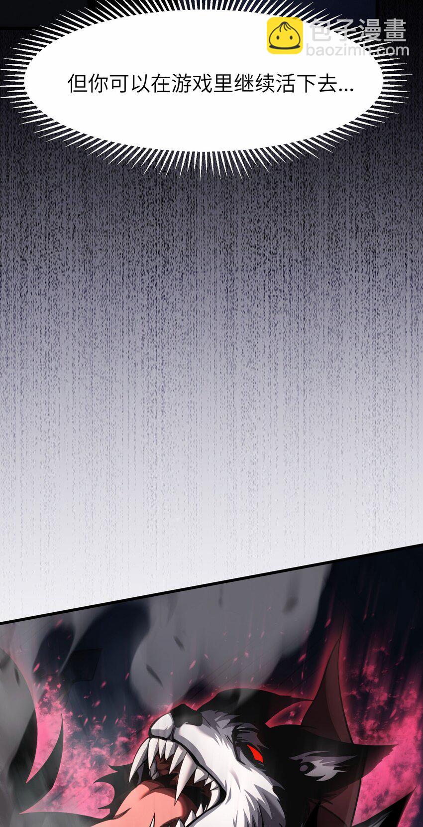 15 魔上魔(1/2)-第16话