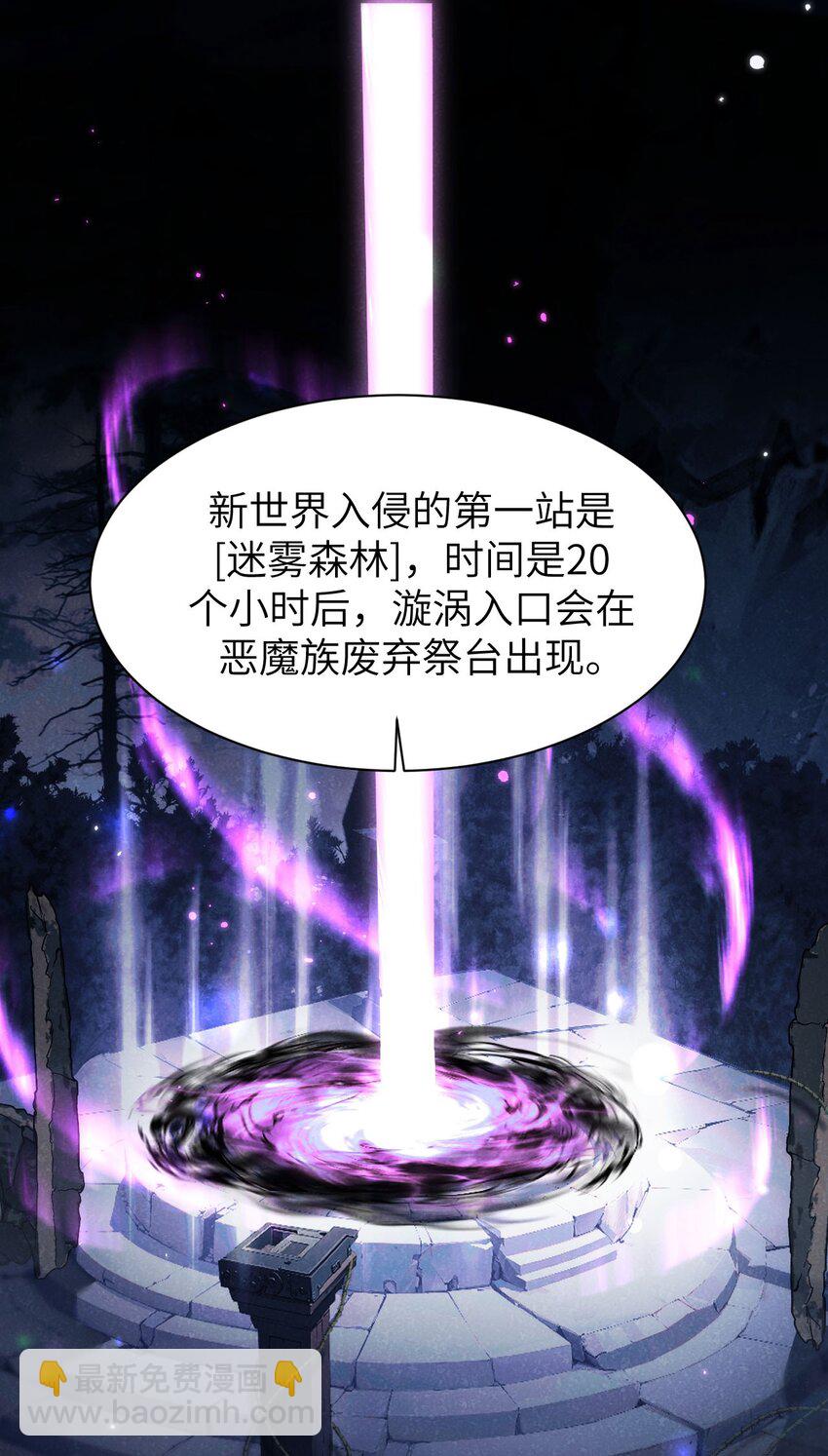 15 魔上魔(1/2)-第16话